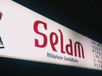 照片: Selam